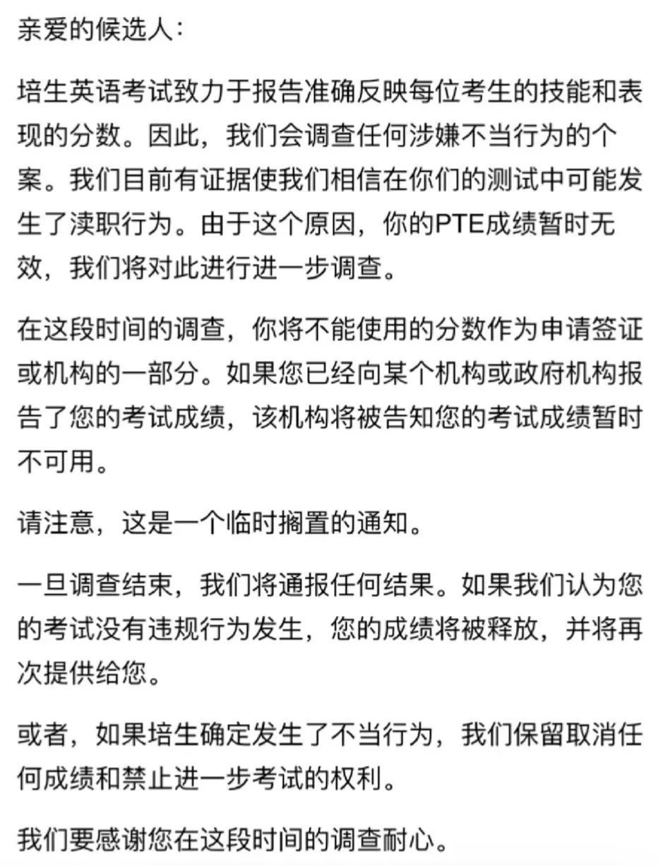 【突发】英国大学取消部分留学生语言成绩! 【突发】英国大学取消部分留学生语言成绩!