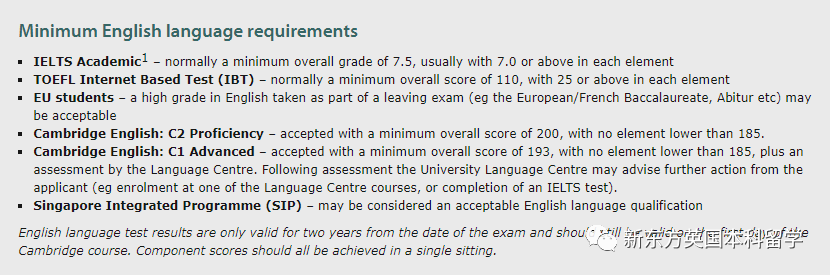 【留学指南】雅思6.5能上哪些英国名校？2024英国Top10雅思最新要求汇总