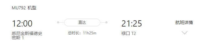 【利好】赴澳留学生关注！大批往返中澳航班增加！