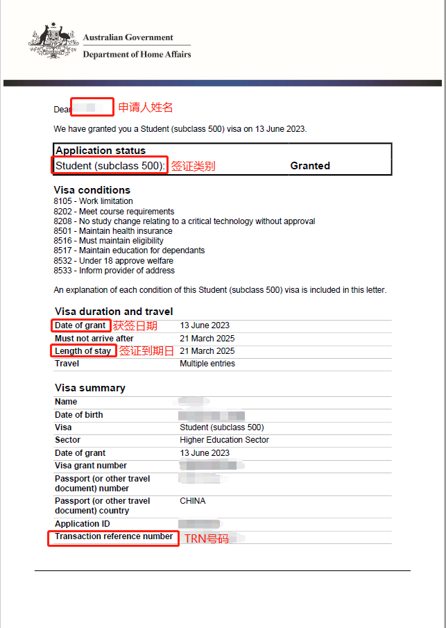 学签过期成‘黑民’？别急，还有办法抢救