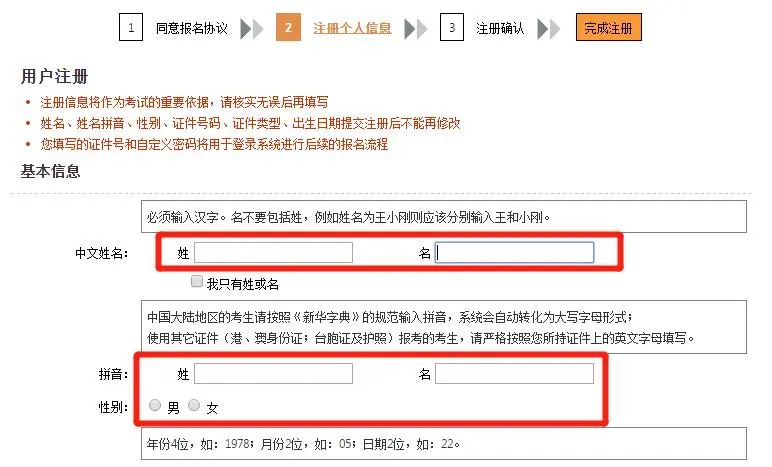 23年12月JLPT能力考将于8.15开放报名注册！