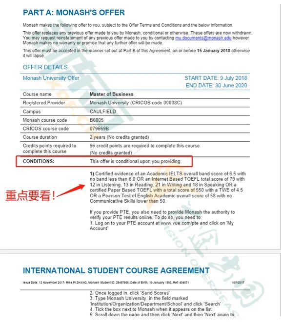 【留学资讯】澳洲24FALL申请攻略！错过了时间线就麻烦啦！