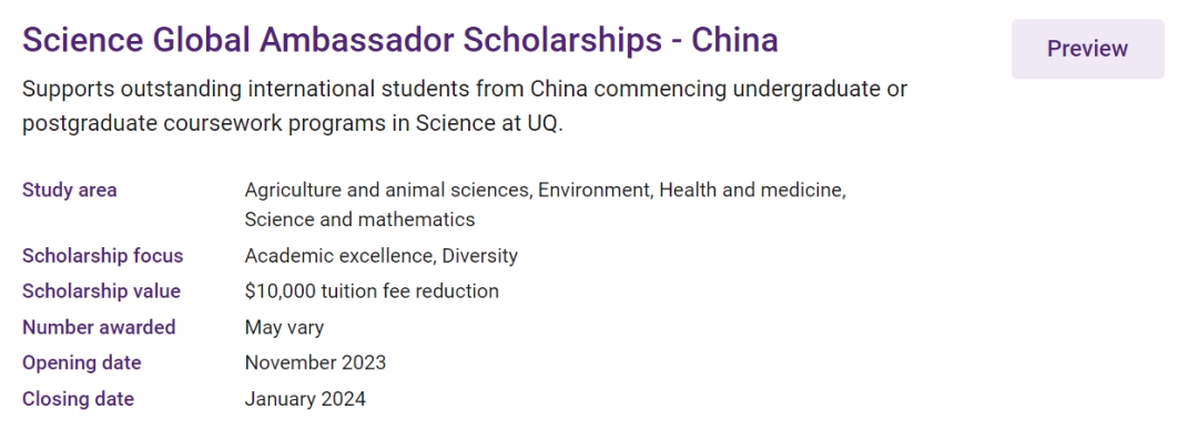 澳洲大学推出国际生专属奖学金