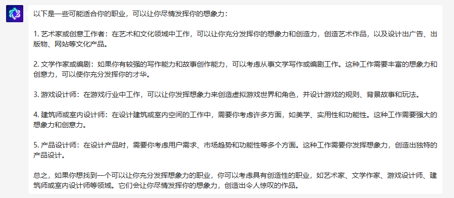 【留学指南】如何快速“狙击”申请专业？E人和I人大有不同？