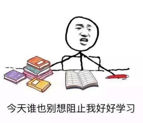 听劝！英国留学防挂科指南！