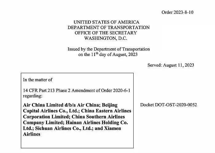 【重磅利好】中美航班确认新增,每周24班! 【重磅利好】中美航班确认新增,每周24班!