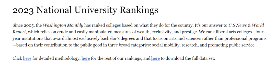 【聚焦】23美国大学排位发布!公然"叫板"USNews? 23美国大学排位发布!公然叫板USNews?