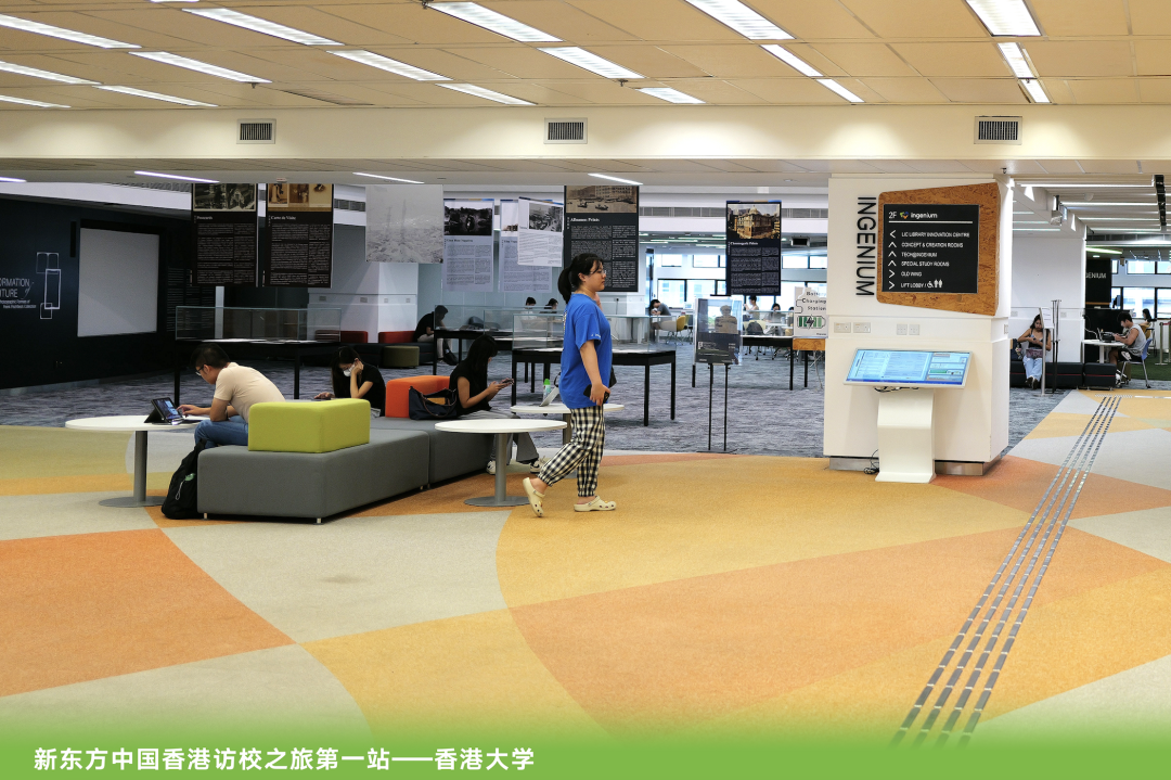 新东方中国香港访校之旅第一站:遇见港大,走向世界
