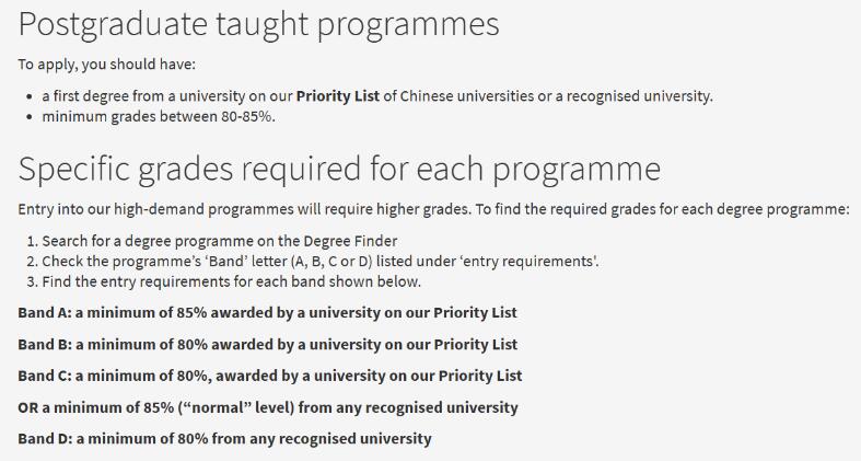 爱丁堡大学商学院开放申请 今年的录取要求提高了！