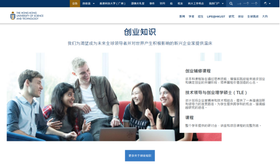 港校毕业生就业优惠有哪些?