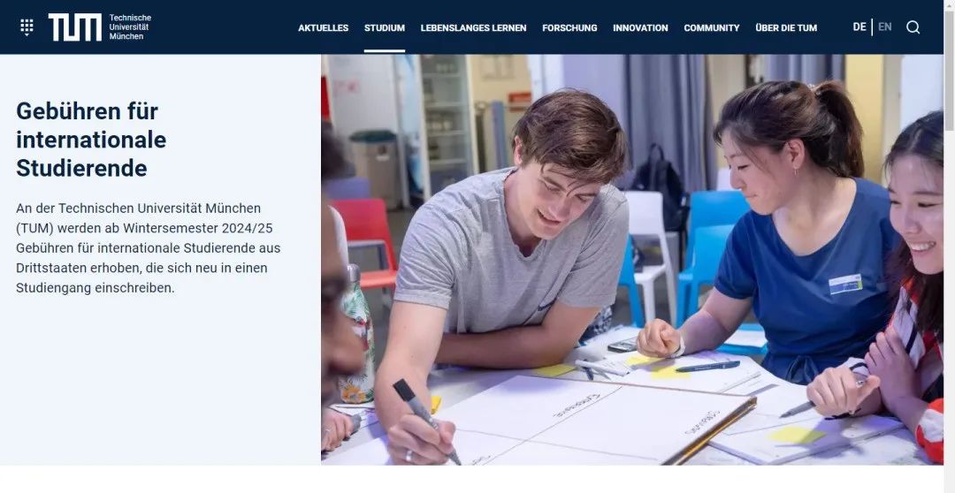 新趋势！慕尼黑工业大学将向国际生收学费！