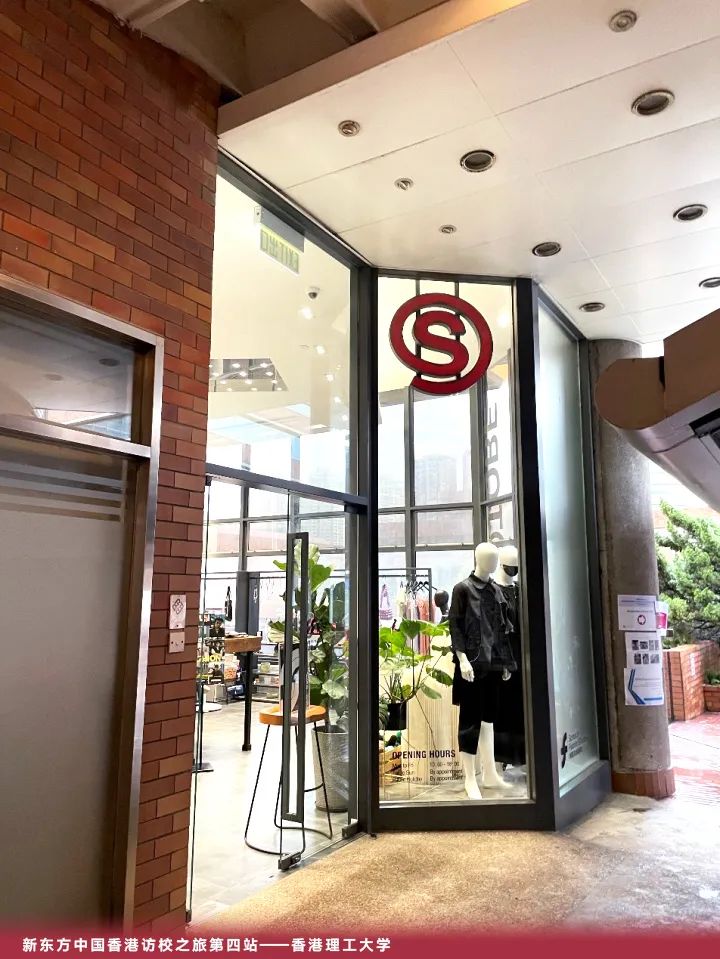 新东方中国香港访校之旅第四站：走进港理工，拥抱科技感