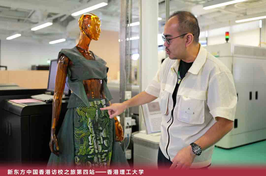 新东方中国香港访校之旅第四站:走进港理工,拥抱科技感
