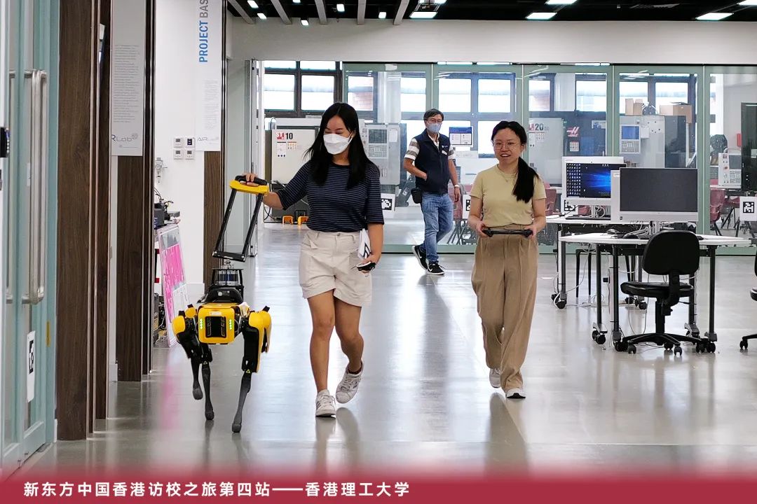 新东方中国香港访校之旅第四站:走进港理工,拥抱科技感