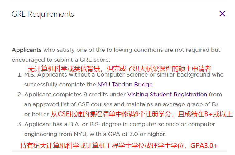 【留学资讯】内部数据大揭秘！你准备好面对新的申请季了吗？
