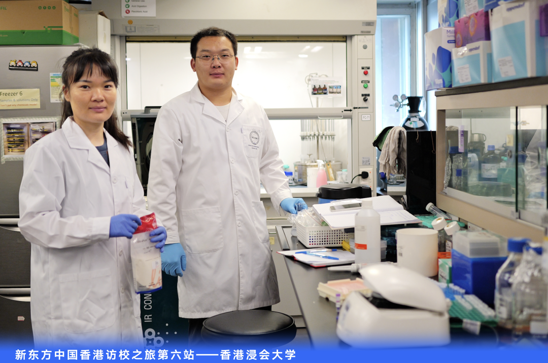 新东方中国香港访校之旅第六站：在香港浸会大学追星太酷辣！