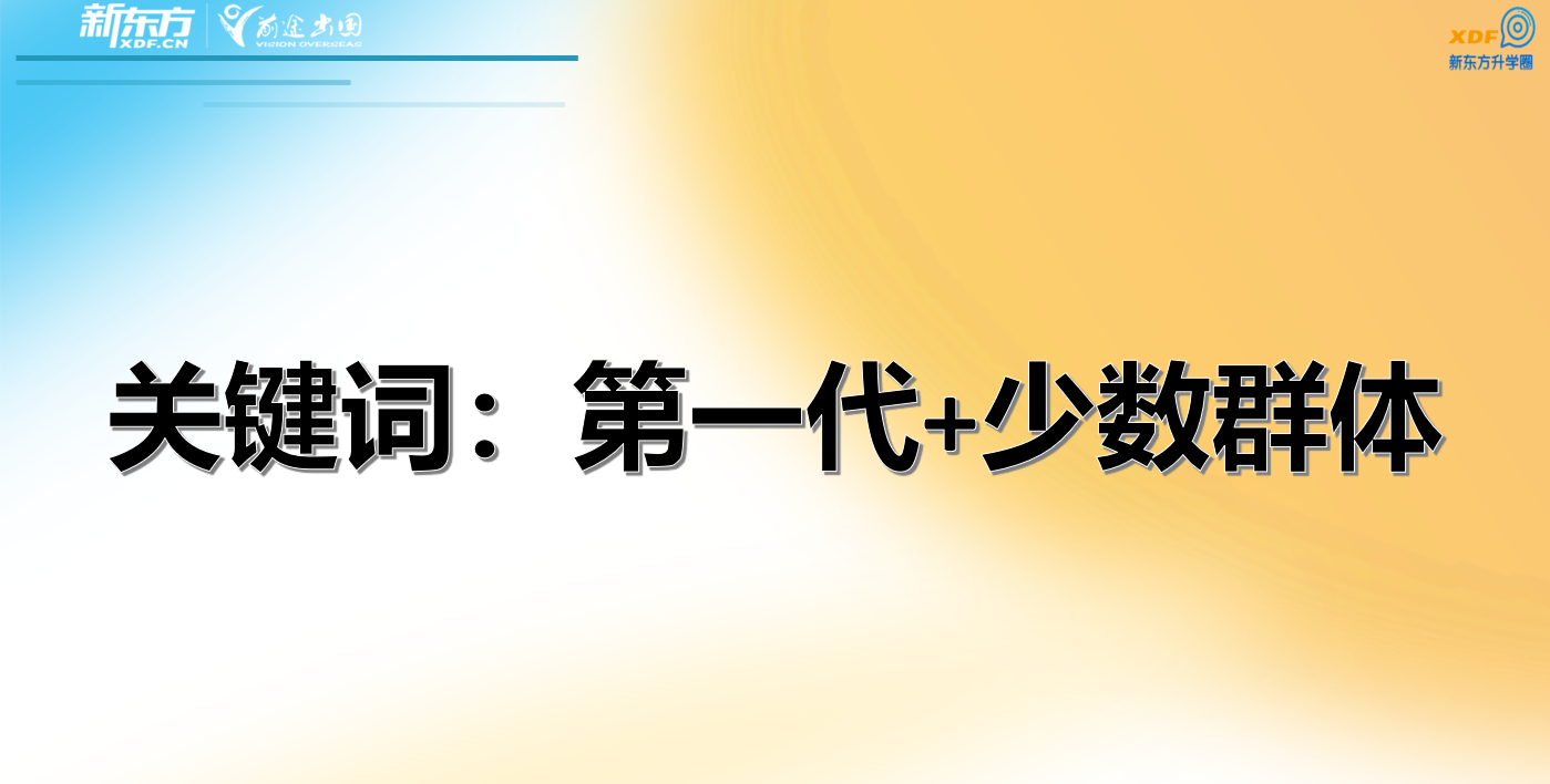 【留学资讯】最新！UC官宣2024录取大趋势，“保底校”会落空吗？