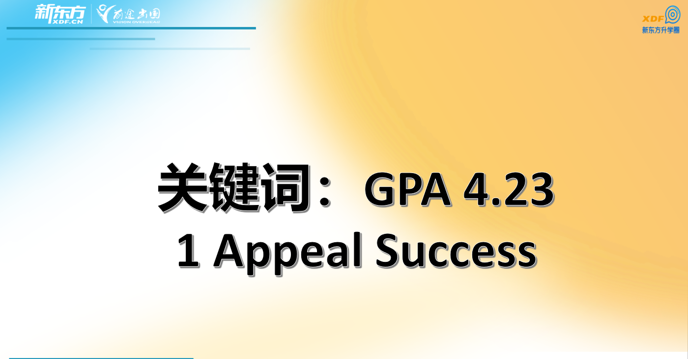 【留学资讯】最新！UC官宣2024录取大趋势，“保底校”会落空吗？