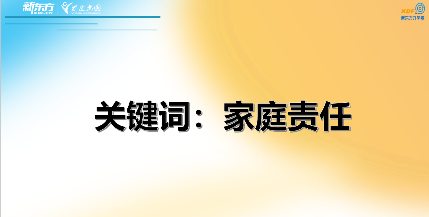 【留学资讯】最新！UC官宣2024录取大趋势，“保底校”会落空吗？