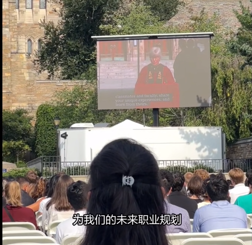 美国开学季！新生周的这些事你一定要了解