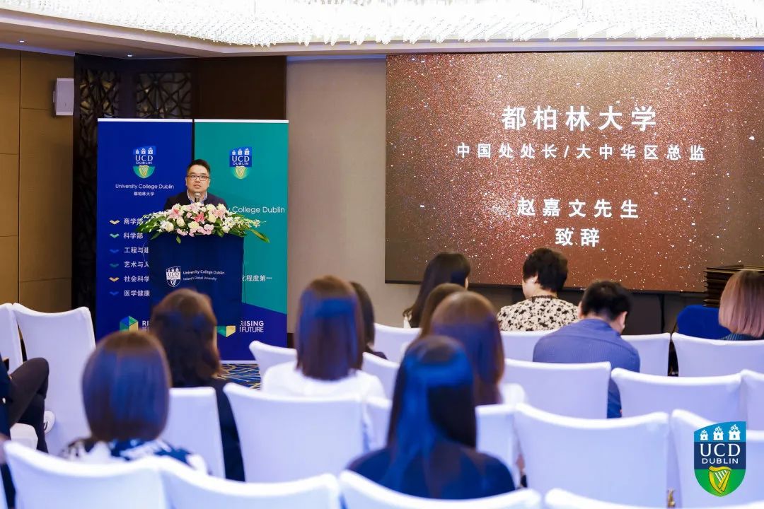 新东方欧亚教育荣获爱尔兰都柏林大学“金牌合作伙伴奖”