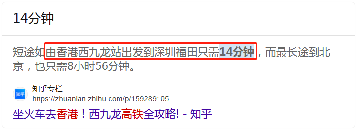 【申请】香港、新加坡硕士很水?等你申到再说吧!