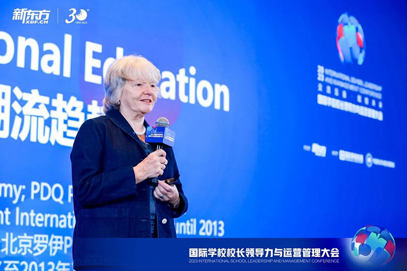 2023国际学校校长领导力与运营管理大会圆满举办