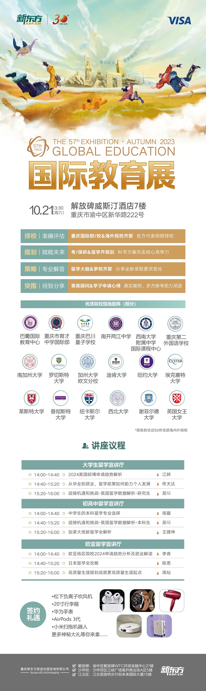 【24Fall注意】哥伦比亚大学CS专业重大调整！