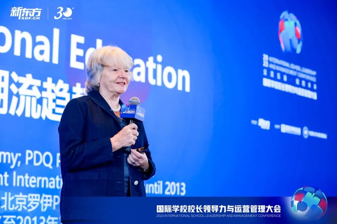 2023国际学校校长领导力与运营管理大会圆满举办