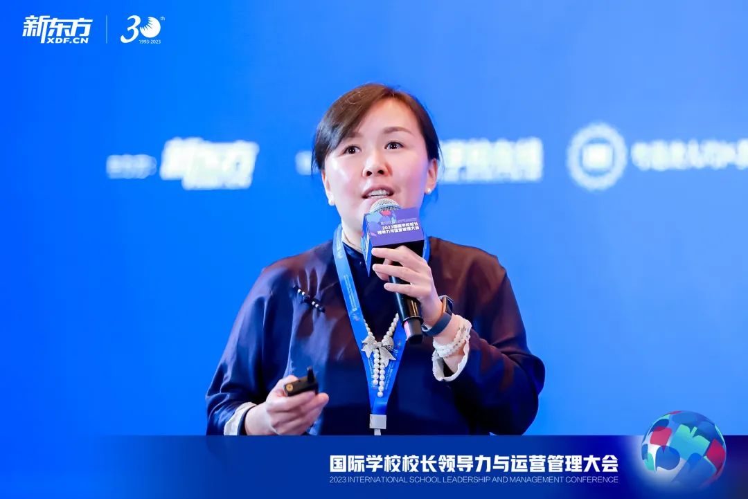 2023国际学校校长领导力与运营管理大会圆满举办