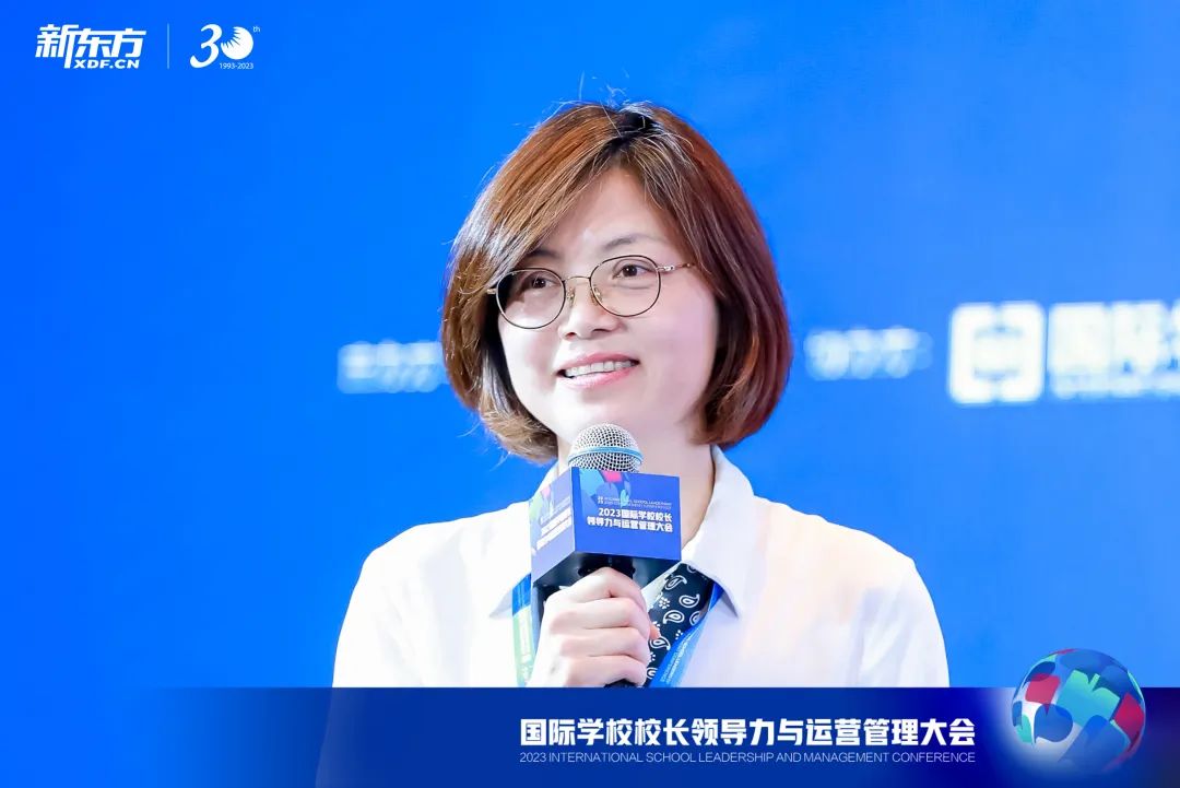 2023国际学校校长领导力与运营管理大会圆满举办