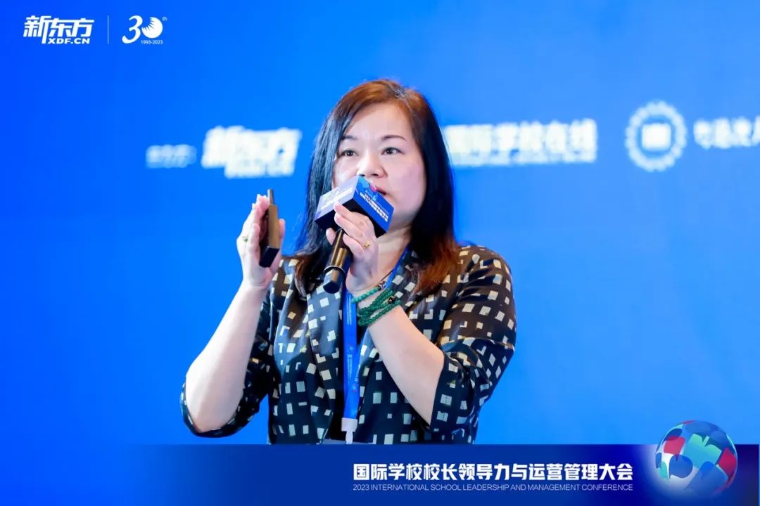 2023国际学校校长领导力与运营管理大会圆满举办