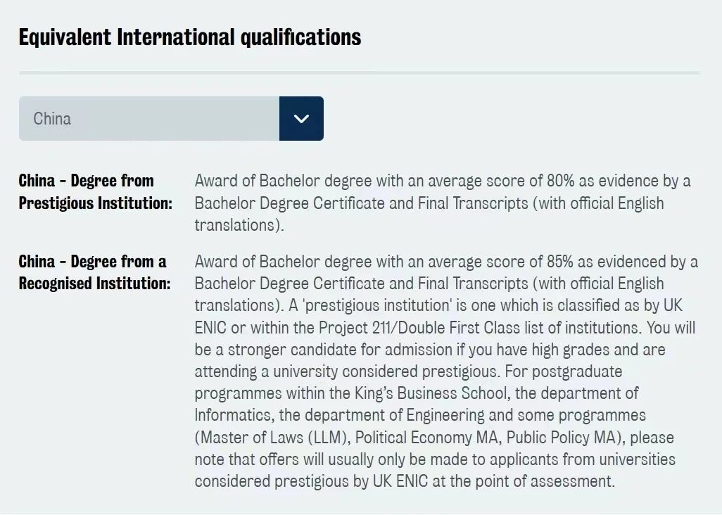 【重点关注】英国各大学开始提高申请条件？