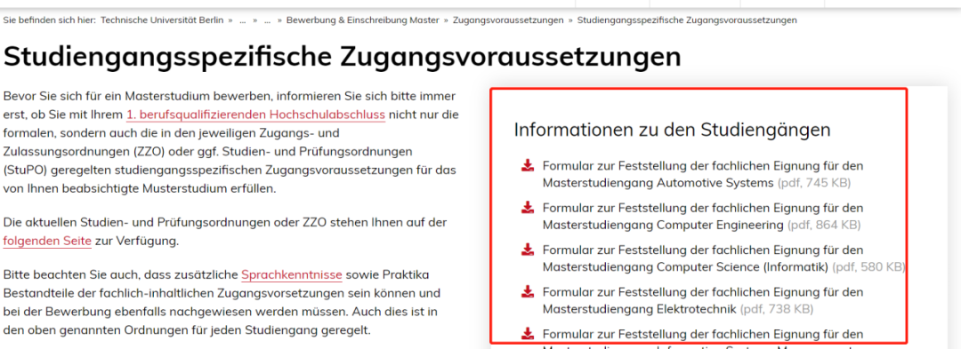 申请德国研究生如何提升课程匹配度？