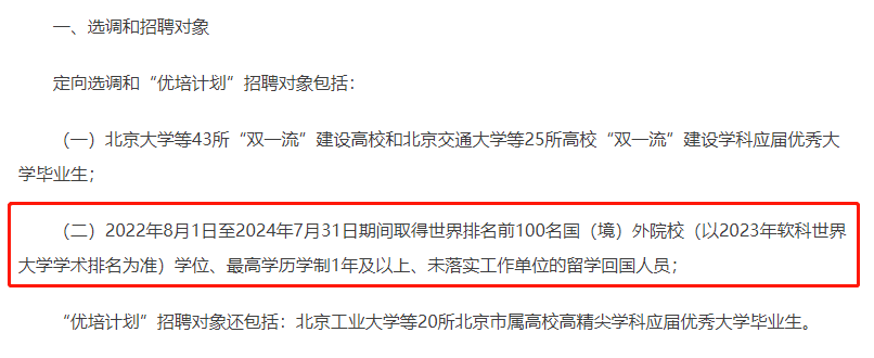 【资讯】在不断“内卷”的今天,出国留学还值得吗?