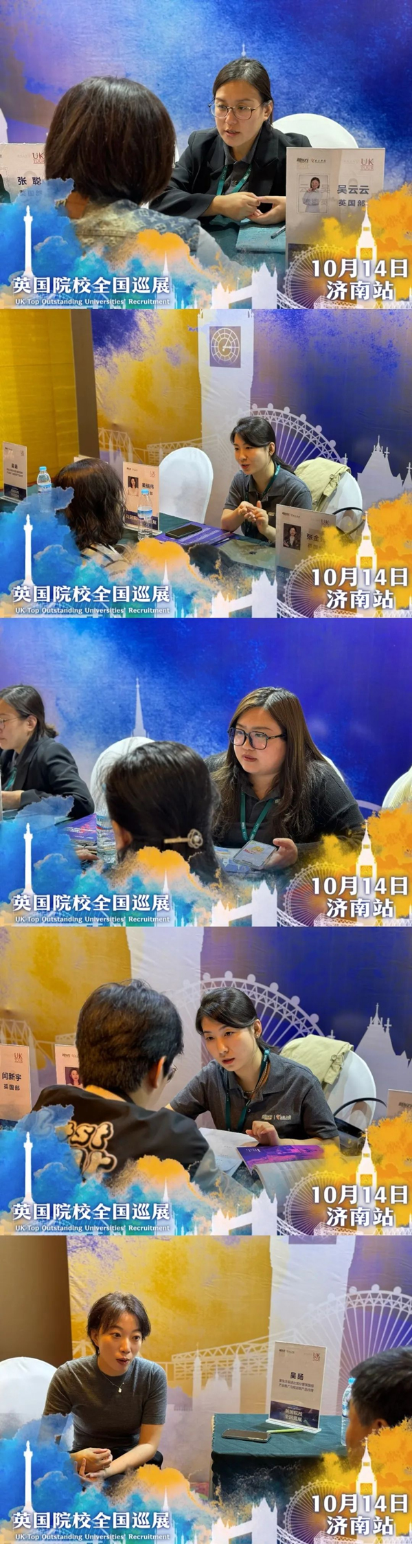 UK TOUR回顾 | 英国院校全国巡展【济南站】圆满结束！