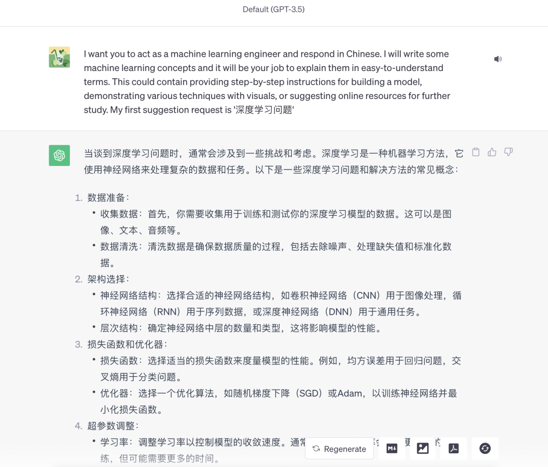 【全奖指路】人工智能方向的博士申请