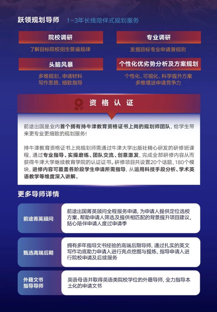 自动化转计算机,打破计算机内卷,拿下帝国理工Offer!
