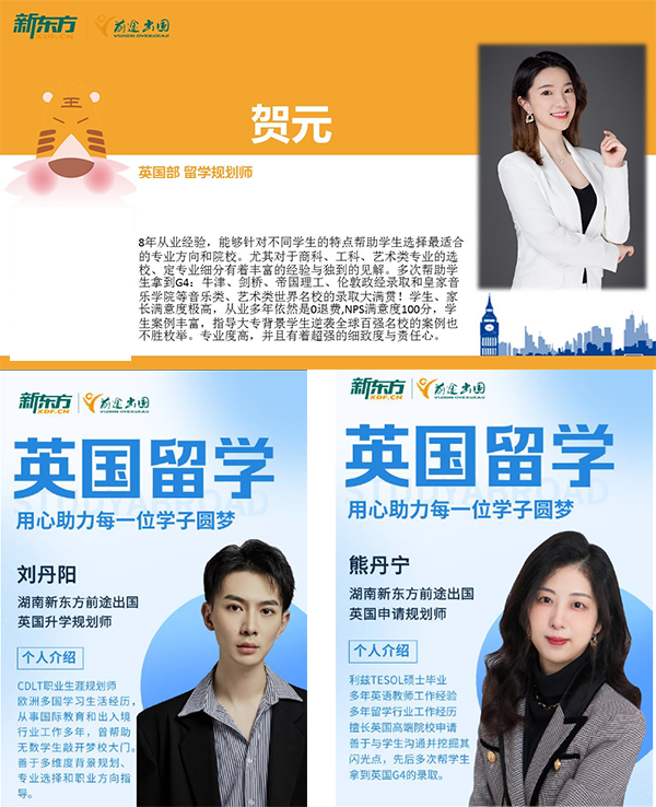 自动化转计算机,打破计算机内卷,拿下帝国理工Offer!