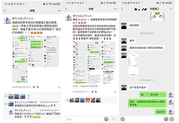 自动化转计算机,打破计算机内卷,拿下帝国理工Offer!