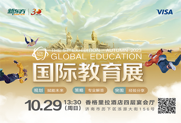 【留学指南】2023年英国私校A-level排位更新