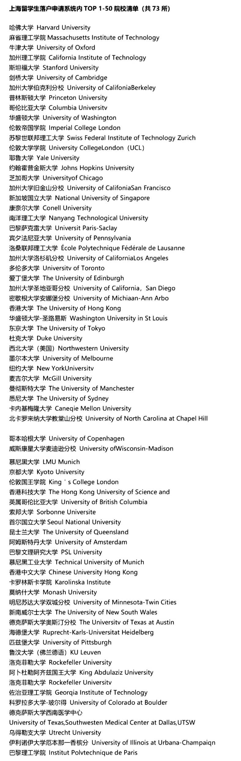 重大利好!选调公务员对留学生开放!北京、上海、重庆、广东、四川等多地已经对归国留学生开放了定向选调!
