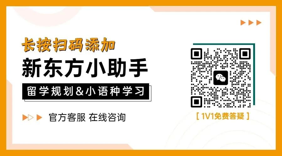 【留学】学英授课程,还可以选欧洲英语系国家!