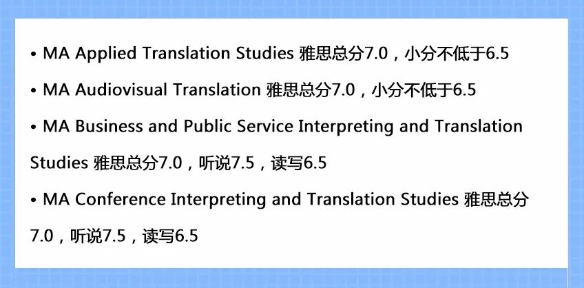【聚焦】英国有哪些院校需要带雅思成绩申请? 【聚焦】英国有哪些院校需要带雅思成绩申请?