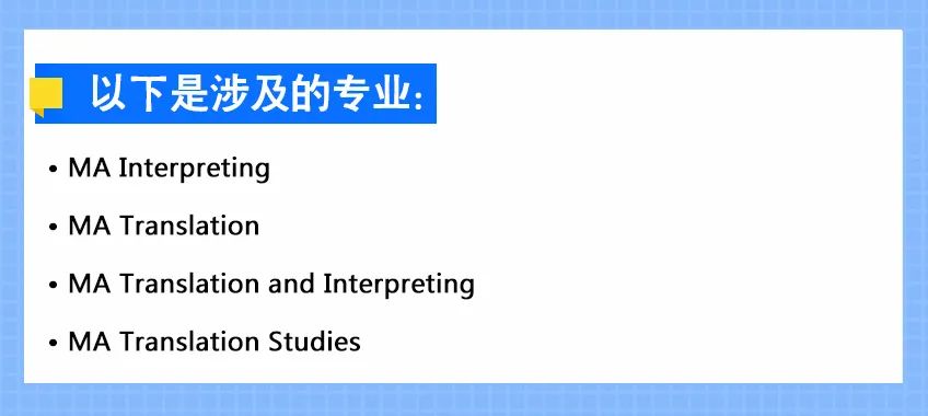 【聚焦】英国有哪些院校需要带雅思成绩申请? 【聚焦】英国有哪些院校需要带雅思成绩申请?