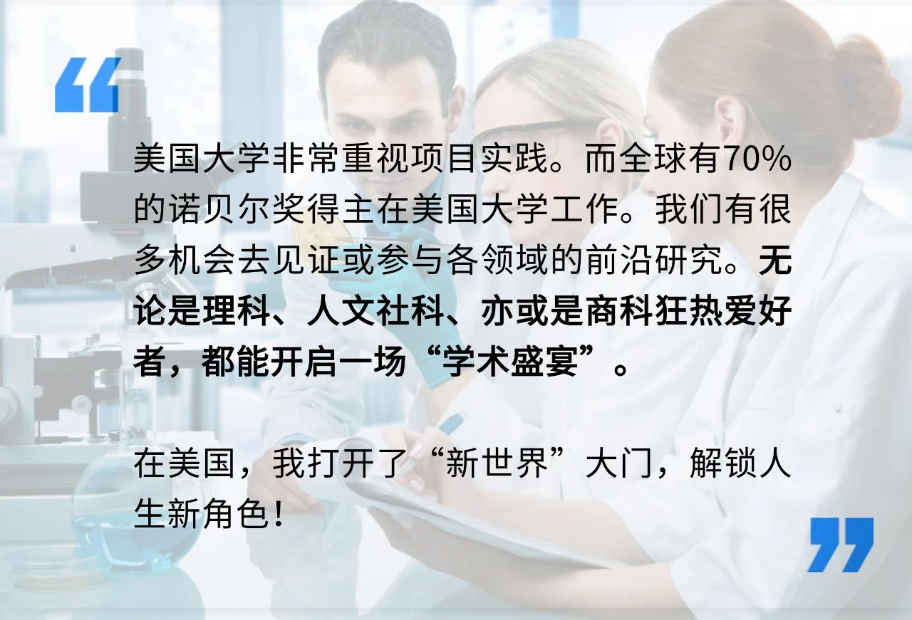 【留学指南】教育质量与留学成本，如何在两难的井底中，做出正确的选择！