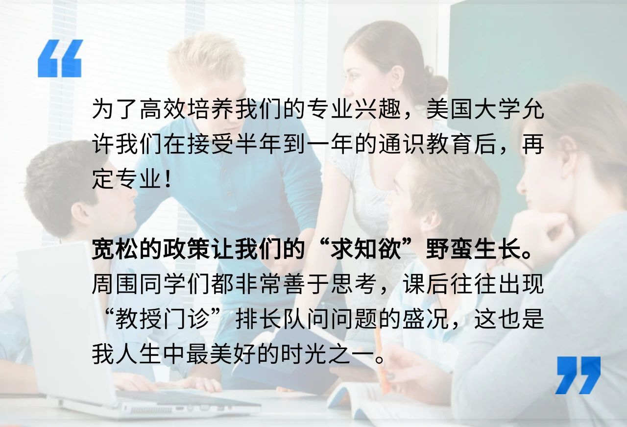 【留学指南】教育质量与留学成本，如何在两难的井底中，做出正确的选择！