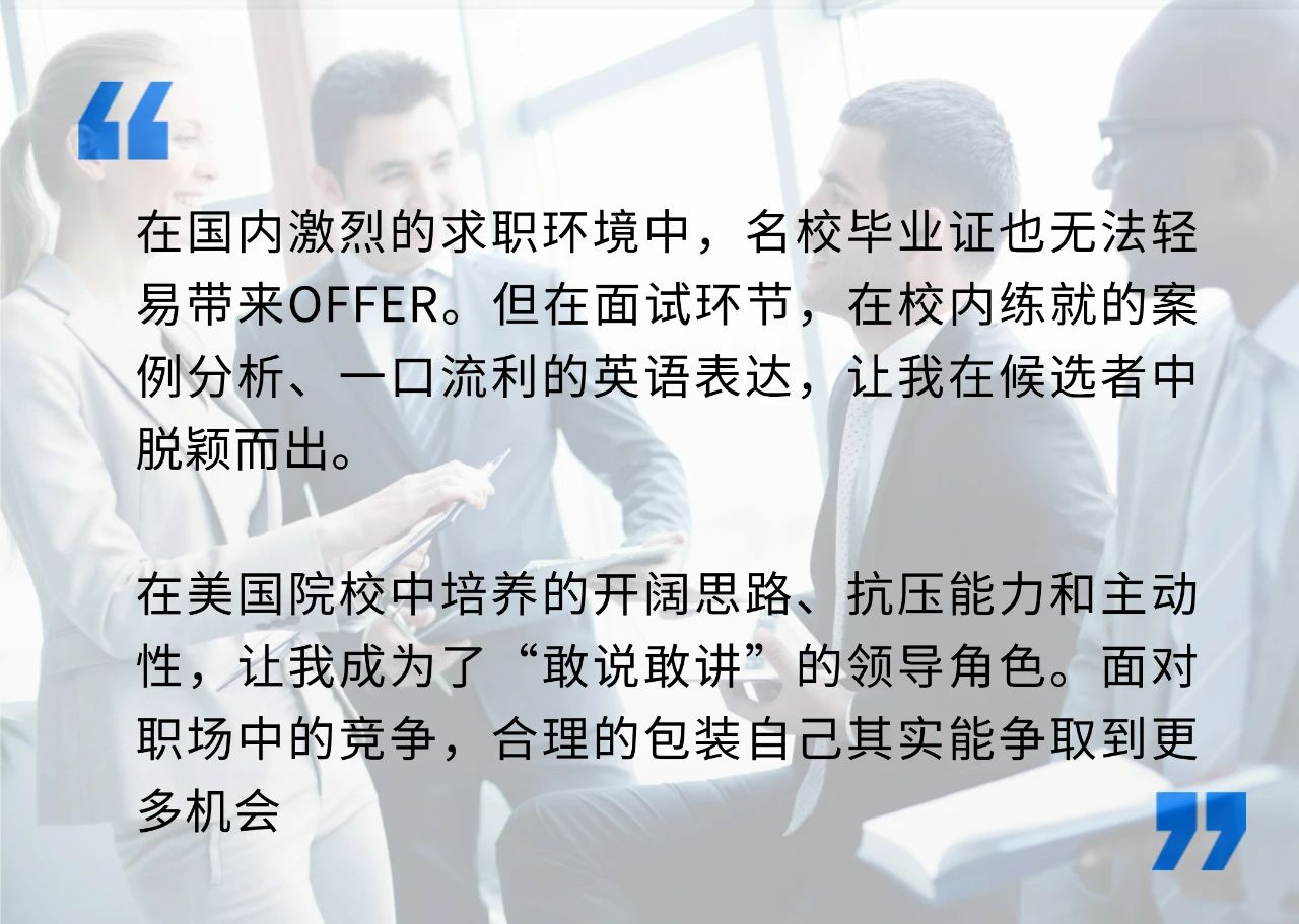 【留学指南】教育质量与留学成本，如何在两难的井底中，做出正确的选择！