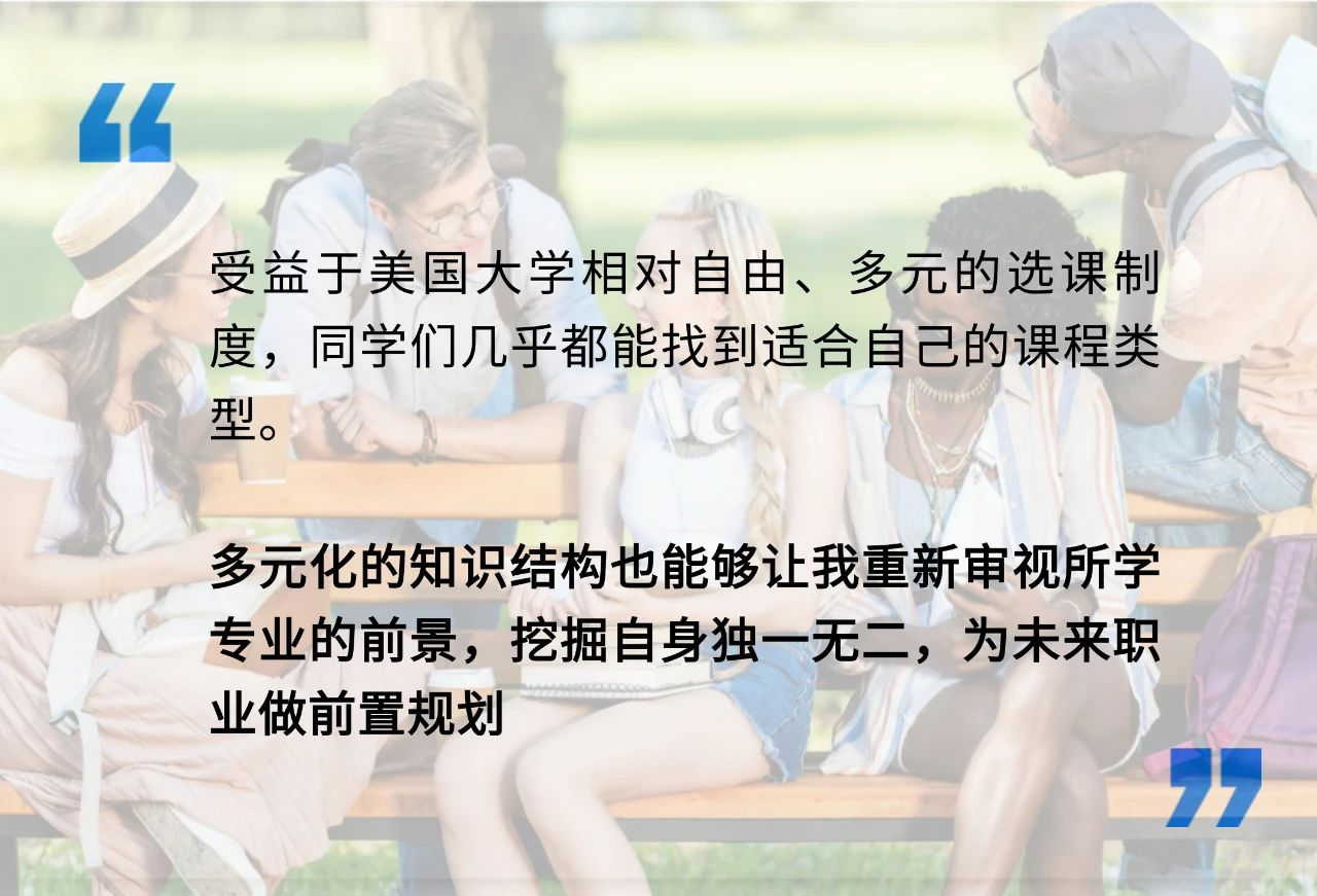 【留学指南】教育质量与留学成本，如何在两难的井底中，做出正确的选择！