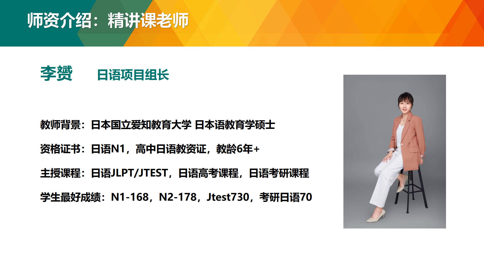新东方日语寒假封闭营